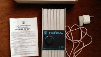 Нейва АГ-301 (1991) 2