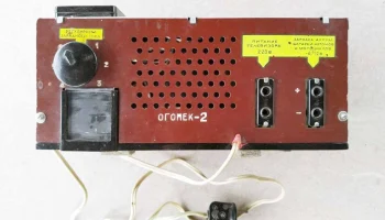 Огонек-2 (1970) 6