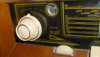Октава (1957) 12