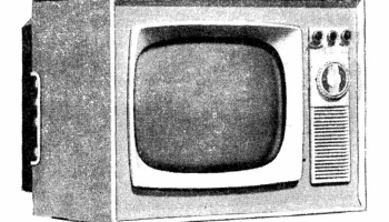 Смена (1963) 1