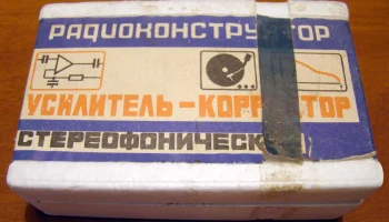 Усилитель-корректор (1986) 0
