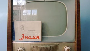 Знамя-58 (1958) 6