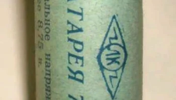 7Д-0,1 (1966) 1