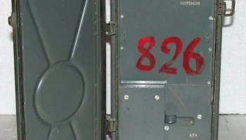 АРС-ЦРС (1958) 7