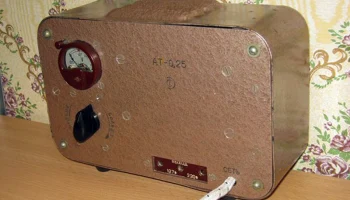 АТ-0,25 (1961) 0