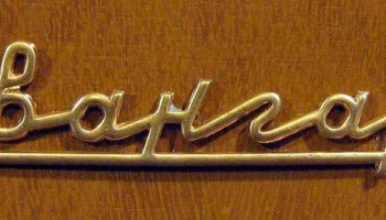 Авангард-55 (1955) 4