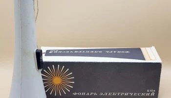 Б-104 (1988) 0