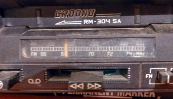 Гродно РМ-304СА (1990) 3