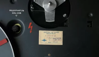 Импульс-201-стерео (1982) 13