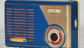 Киев-7 (1963) 9