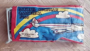 Модель самолёта Ф-200 (1989) 0