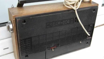 Океан-204 (1973) 12