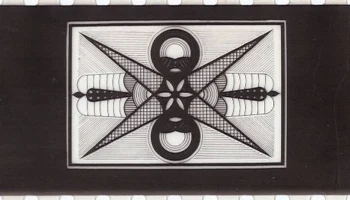 Определитель резкости (1954) 0