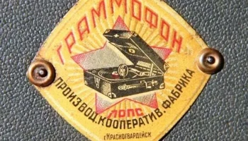 ПТ-3 (1931) 8