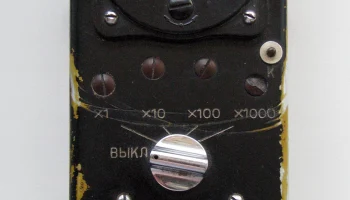 РК-01 (1959) 0
