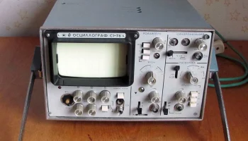 С1-76 (1976) 2