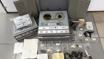 Тембр-2С (1972) 0