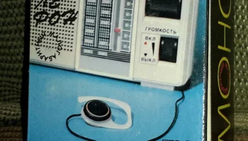 ТМ-6А (1986) 1