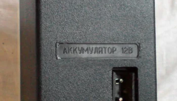 Турист-Авто (1980) 6