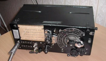 УС-П (1948) 3