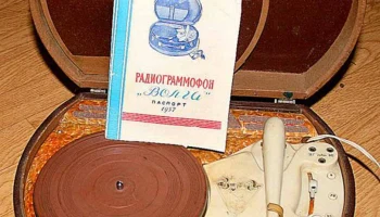 Волга (1957) 12