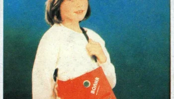 Волна (1989) 2