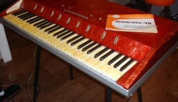 Юность-70 (1970) 3