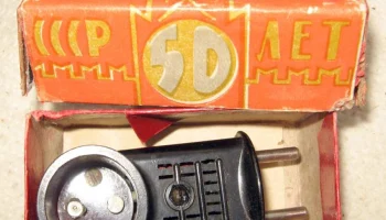 ЗУ-1 (1964) 1