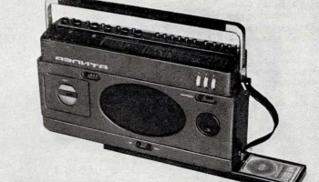 Аэлита (1980) 0