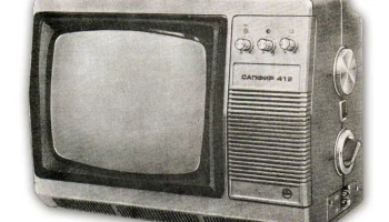 Сапфир-412/Д (1986) 4