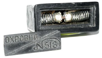 Детекторы (1922) 27