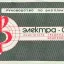 "Электра-001" (1989)