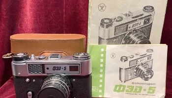 ФЭД-5 (1977) 0