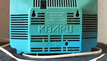 Кварц-301 (1999) 1