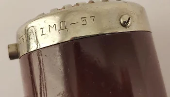 МД-57 (1958) 6