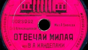 Октябрьский Райпромкомбинат города Днепропетровска (1955) 4