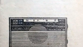 Орбита-2 (1970) 3