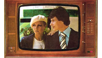 Радуга-719 (1978) 2
