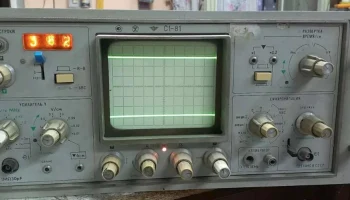 С1-81 (1981) 4