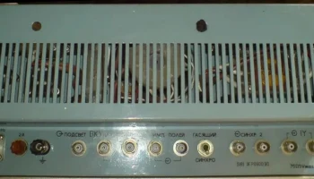 С1-81 (1981) 6