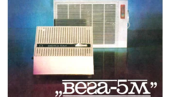 СПН-315 (1978) 2