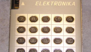 Электроника Б3-39 (1979) 8