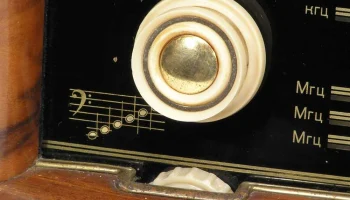 Эстония-55 (1956) 7