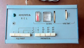 Измеритель RCL (1977) 4