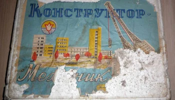 Конструктор-механик (1979) 1