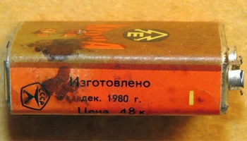 Крона ВЦ (1973) 3