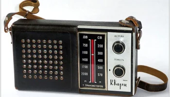 Кварц-404 (1973) 0