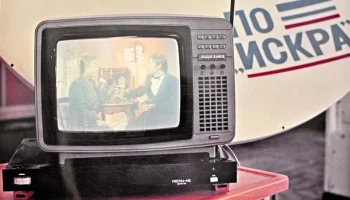 Москва МС (1982) 0