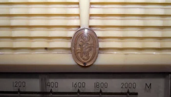 Проминь (1963) 4