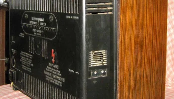 Рекорд В-307 (1973) 2